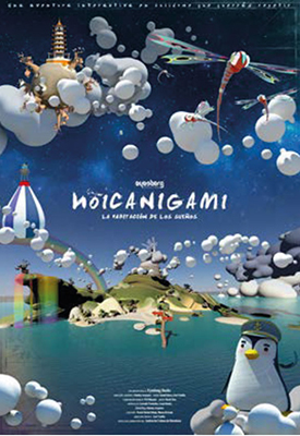 Noicanigami
